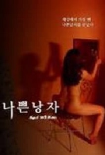 BAD WOMAN erotik +18 film izle