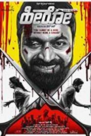 Hero tr altyazılı izle